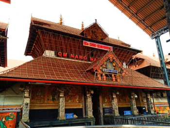 Short Trip To Guruvayur